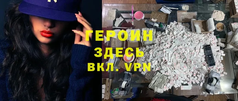 Хочу наркоту Ивантеевка АМФЕТАМИН  Меф мяу мяу  Гашиш  COCAIN  A PVP 