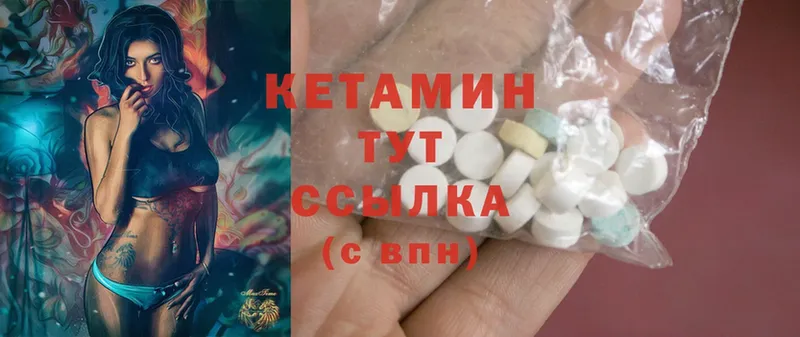 КЕТАМИН ketamine  МЕГА ссылки  нарко площадка формула  Ивантеевка 