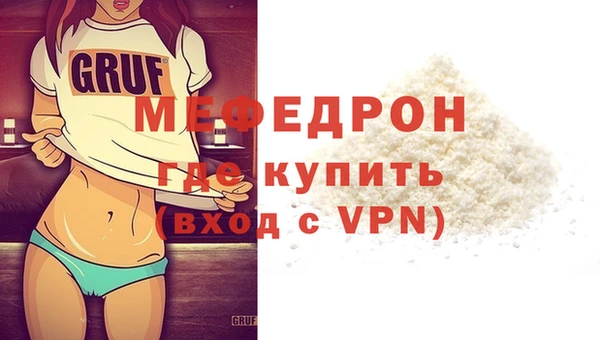 кокаин VHQ Ельня